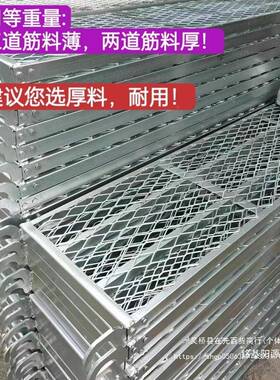 VAU移动脚架踏板件挂大手全钢跳板支撑杆全套钩厂家直销热镀配锌