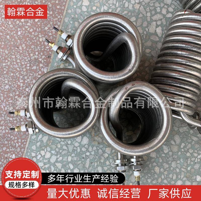 高温弹簧加热管80v5不k非标锈钢w干972烧电热管防大功3率取暖节能