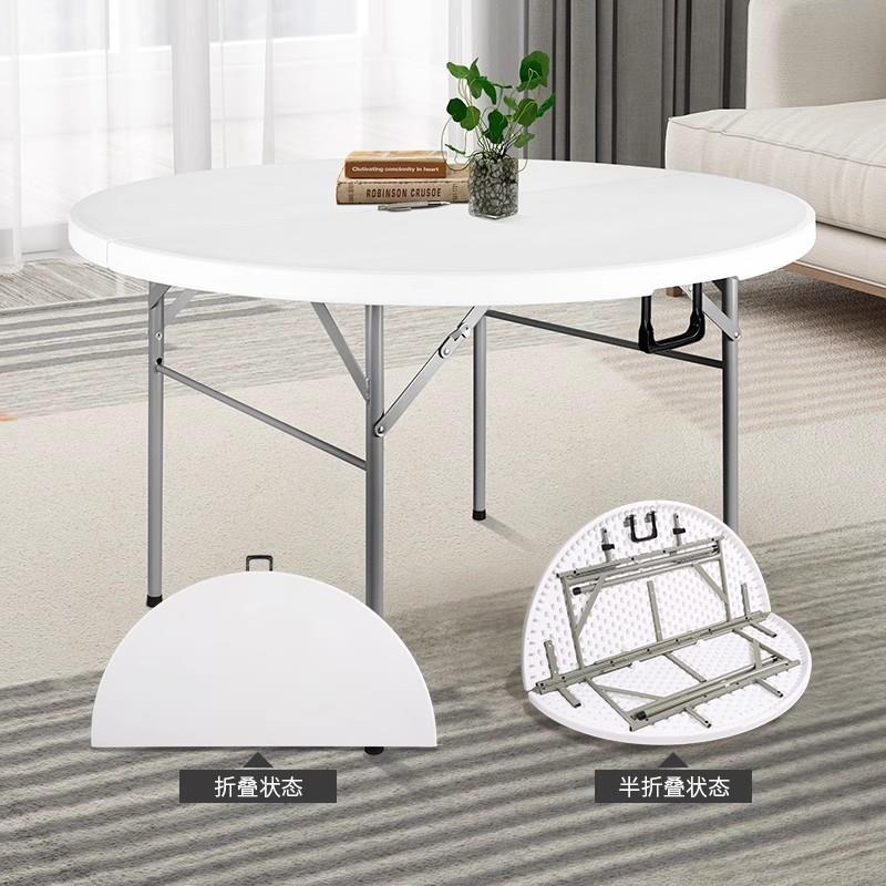 酒大圆塑桌料圆桌店大排档摆HLE摊餐饮饭桌店用活动折叠圆厂家直