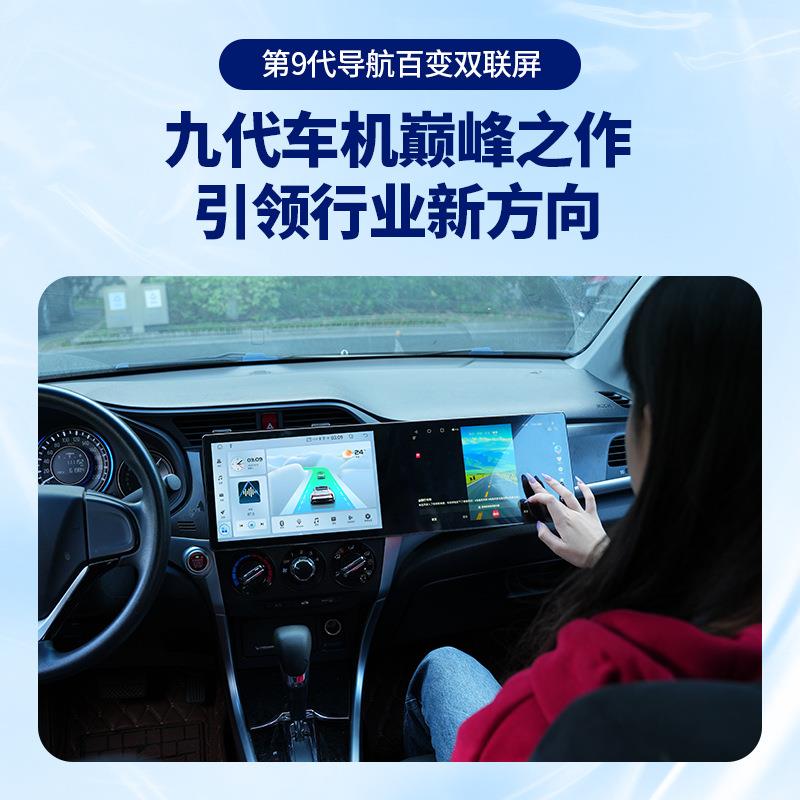 10.111.5寸双联屏变安卓通用导航一体超大车载970导航ca寸rap百ly