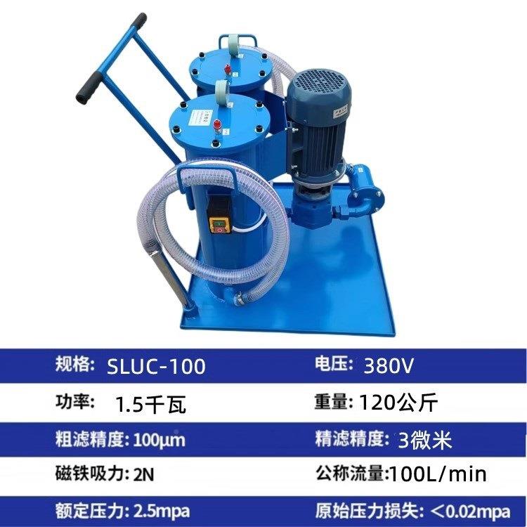 SUC-40过63100油SLUC-40125液压油滤器柴废机油滤油器移动双桶L滤