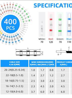 跨境400PRSD206S器装焊锡环热C缩对接连接套件防水盒绝缘接线端子