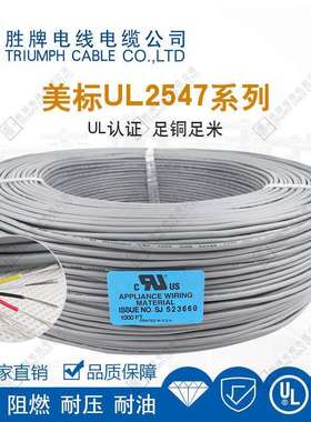 黑色/灰色外被正标547聚氯乙烯P号V多C芯抗干扰缠绕信屏IAD2蔽护