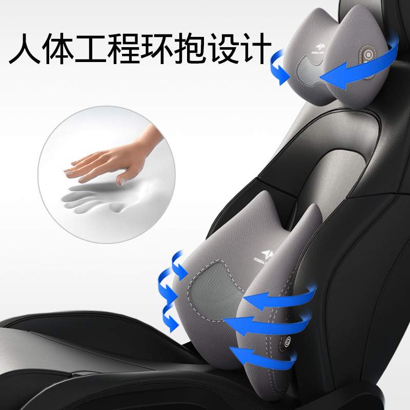 汽车头枕护颈枕电动按摩加热腰托车用靠枕车内座椅枕头腰垫车腰靠