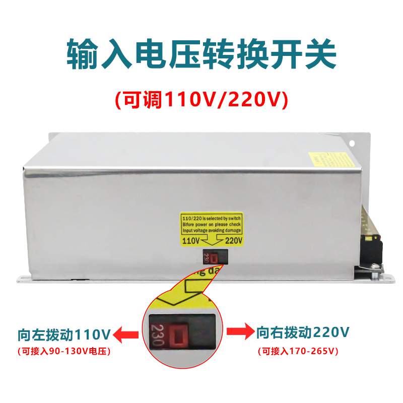 220转12V24V36V48V60伏800W开关电源LED灯灯直流变压器稳定变压