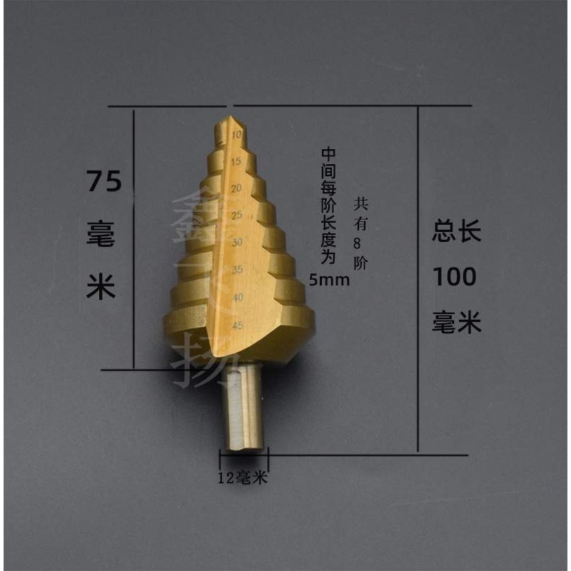 阶梯钻10-45大尺寸钢板开孔器木工打孔钻头 台阶钻宝塔钻多功能钻