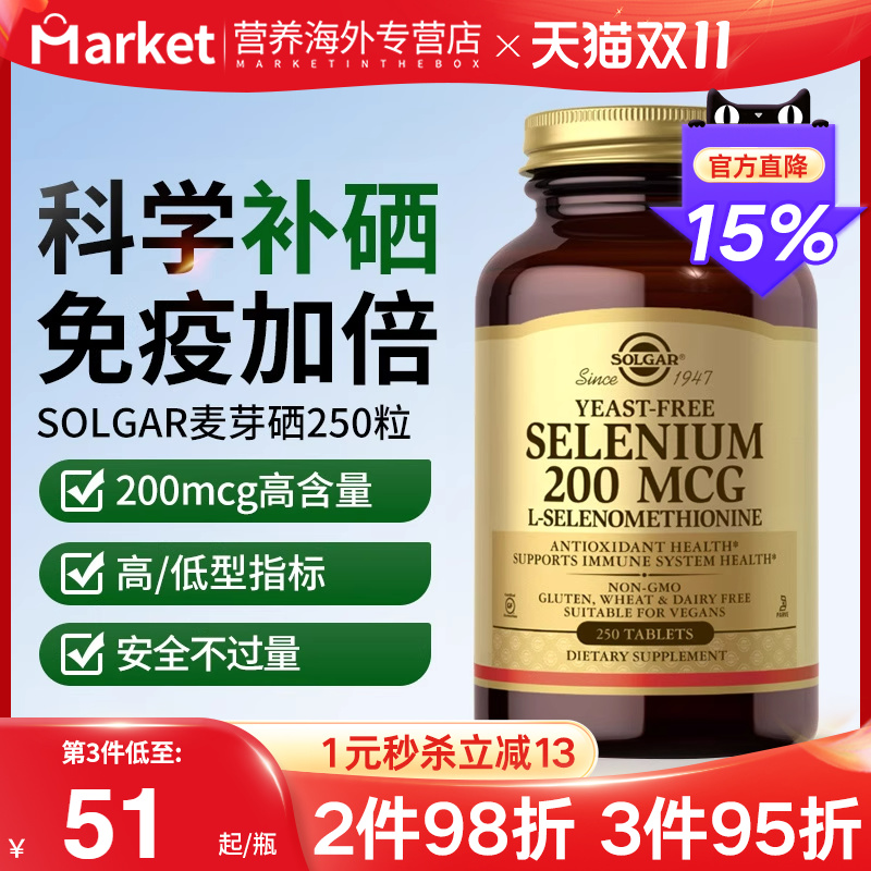 增强免疫  直击高低型