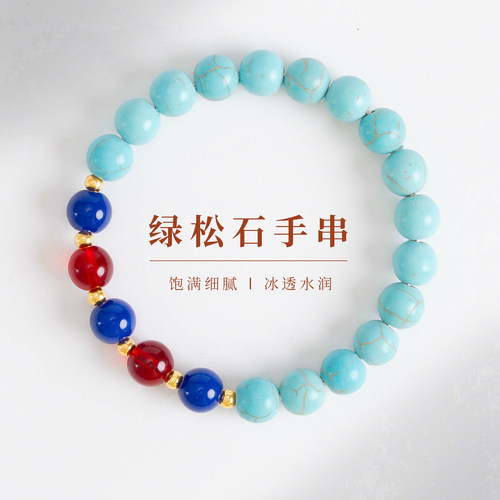 敦煌设计院新中式绿松石静心手链