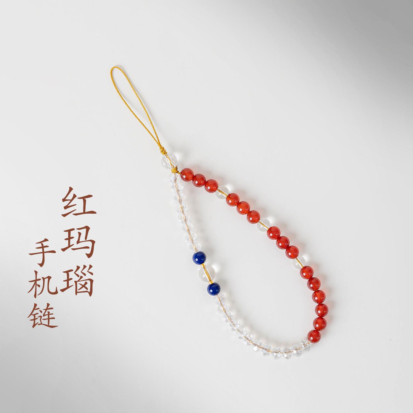敦煌设计院红玛瑙奥地利手机链