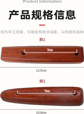 花梨木铲勺柄 家用锅铲柄夹柄隔热勺子柄硬木实木柄防烫木头2硬木