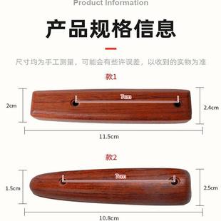 家用锅铲柄夹柄隔热勺子柄硬木实木柄防烫木头2硬木 花梨木铲勺柄