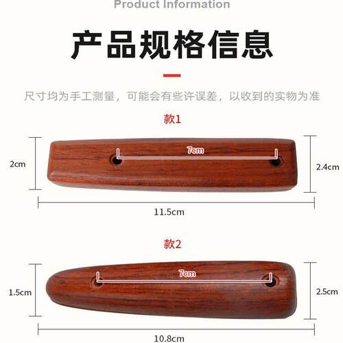 铲勺锅铲柄花梨木铲勺柄双于可