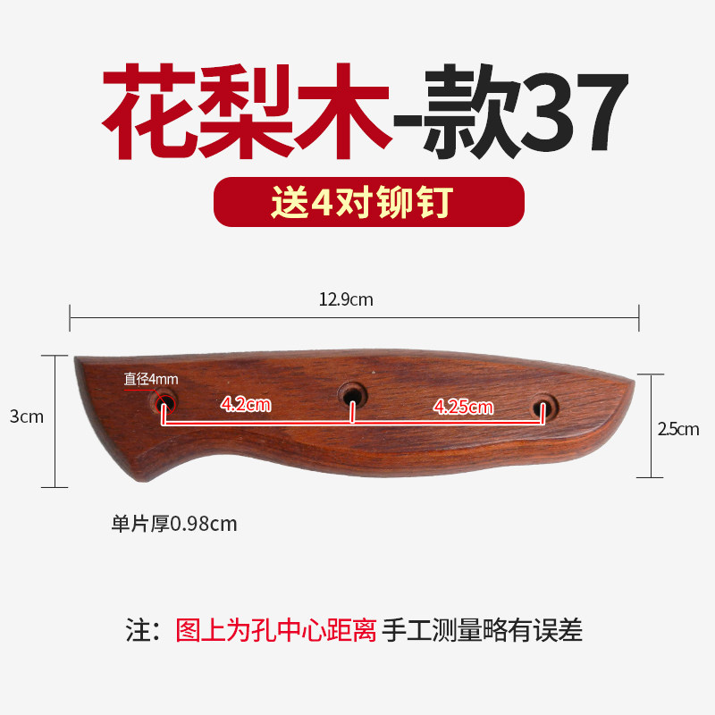 家用实木配件款2片夹双余可