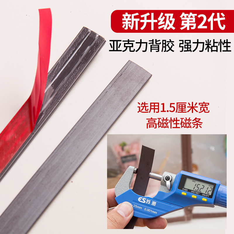 高透明塑料板磁吸书柜防尘帘开放式免打孔图书手办展示柜子书架罩