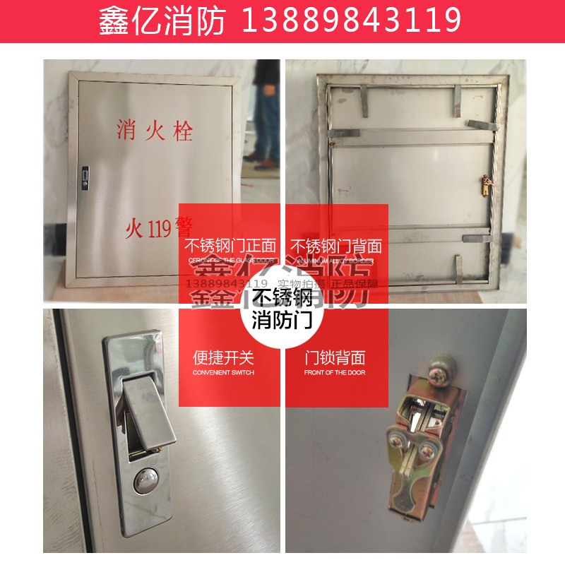 铝合金消火栓箱门框消防箱门800*650不锈钢门水带箱门消防玻璃门