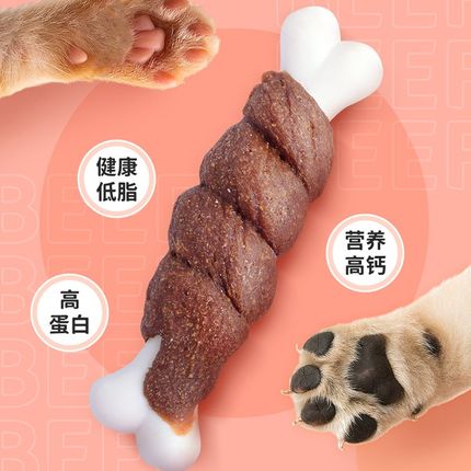 博美磨牙棒零食狗狗幼犬解馋耐咬骨头宠物小型茶杯犬用营养品