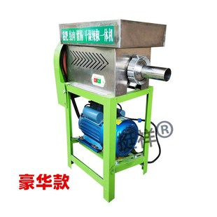 全自动迷你糯米手工商用年糕机做糍粑机器 打糯米糍粑机家用新款