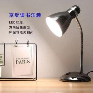 ed台灯学习书桌美式 底座学生儿童书房办公简约阅读灯 工作宿舍台式