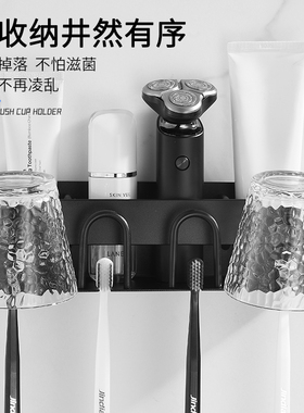 枪灰色太空铝牙刷杯架壁挂 浴室加厚情侣装牙刷置物架家用 免打孔