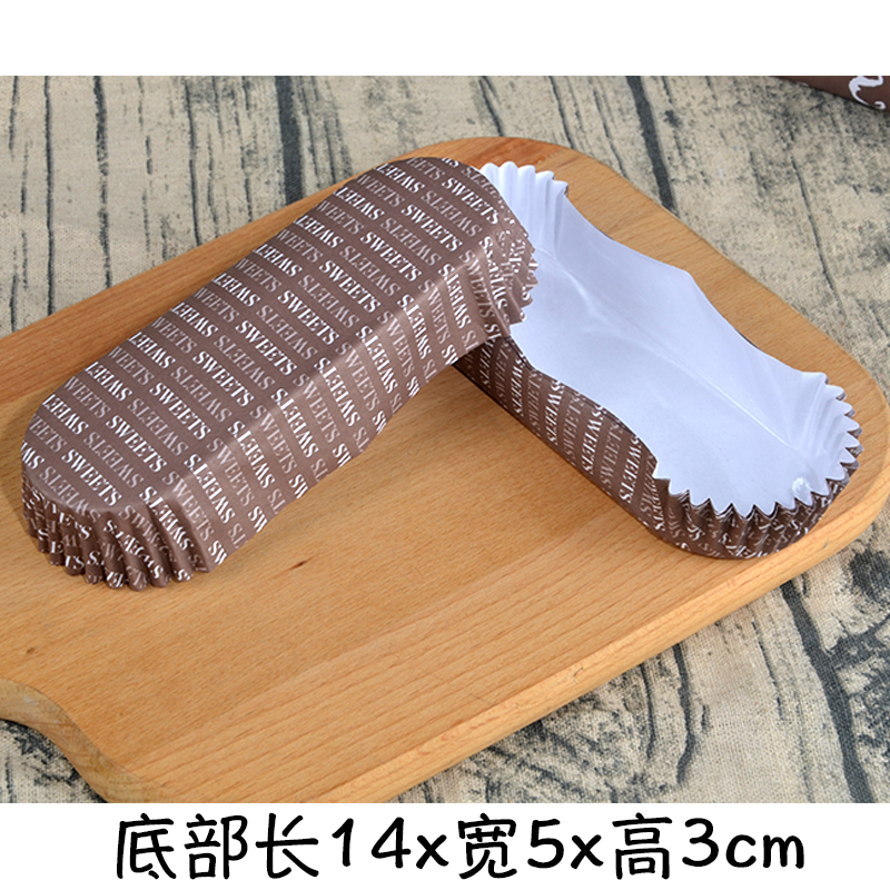 风车杯耐高温烤防油长方形纸模热狗包船型圆形面包纸托包邮300个
