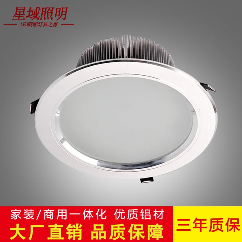 LED筒灯 防雾过道客厅吊顶天花射灯3.5寸7W4寸5寸12W6寸18W2.5寸