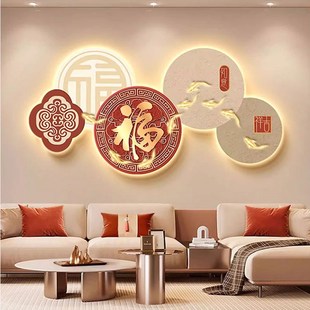 国风洪福九鱼聚财客厅带灯装 沙发背景墙壁画灯光画 饰画创意新年款