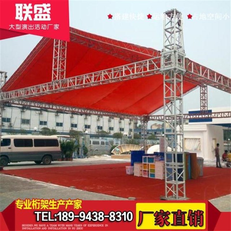 铝合金桁架舞台架子灯光龙门truss架婚庆t台大型户外演出活动篷房