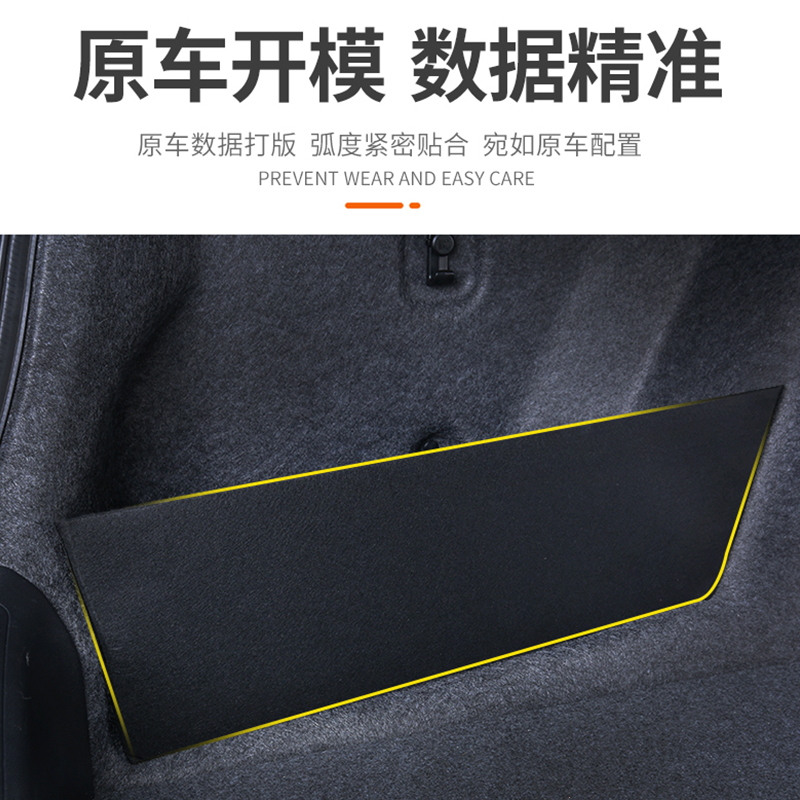 适用于吉利星瑞车内装饰用品2023款改装配件后备箱隔板收纳储物盒