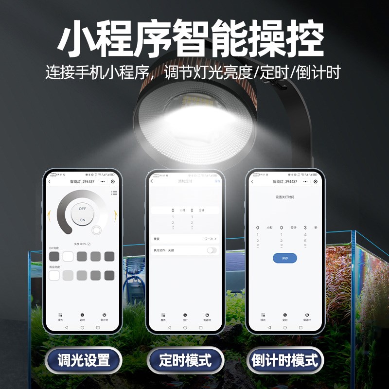 原生溪流缸灯鱼缸生态暴藻出苔LED灯全光谱筒灯射灯鱼缸观赏灯