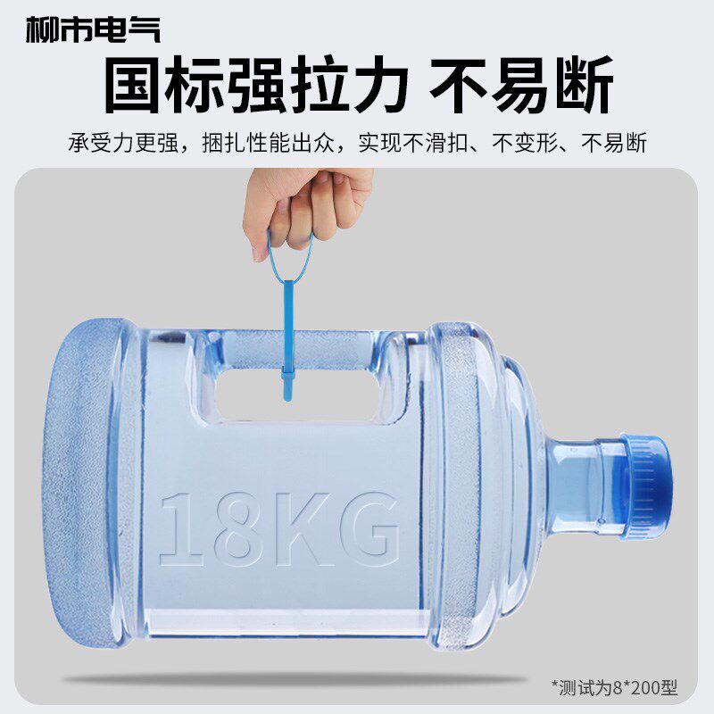 彩色可退式尼龙扎带可松式塑料固定卡扣捆绑带可重复使用扎带一斤