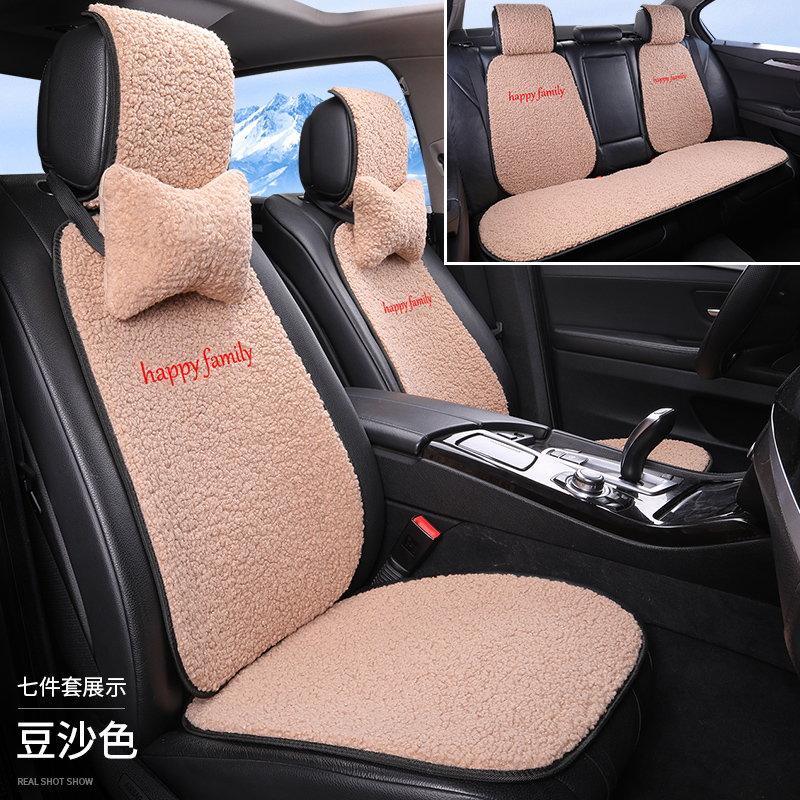 汽车坐垫冬季保暖毛绒卡通女可爱小蛮腰冬天羊羔绒汽车垫座垫座套