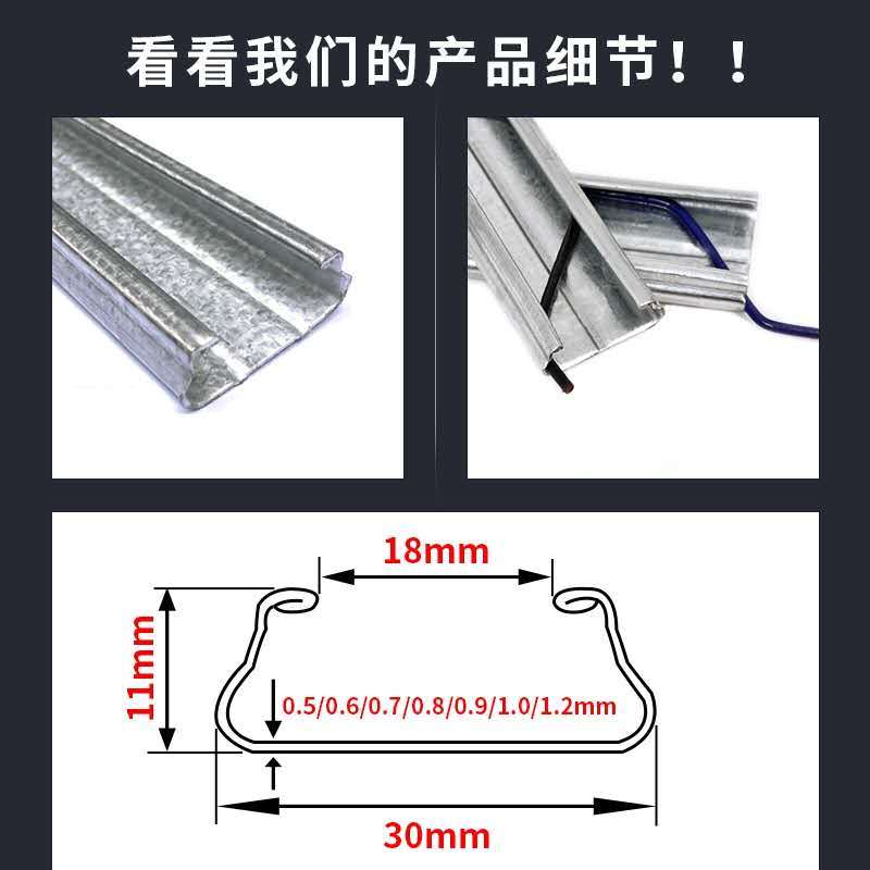 大棚配件大全加厚热浸镀锌卡槽卡簧压模条压模槽铝合金防风压模槽