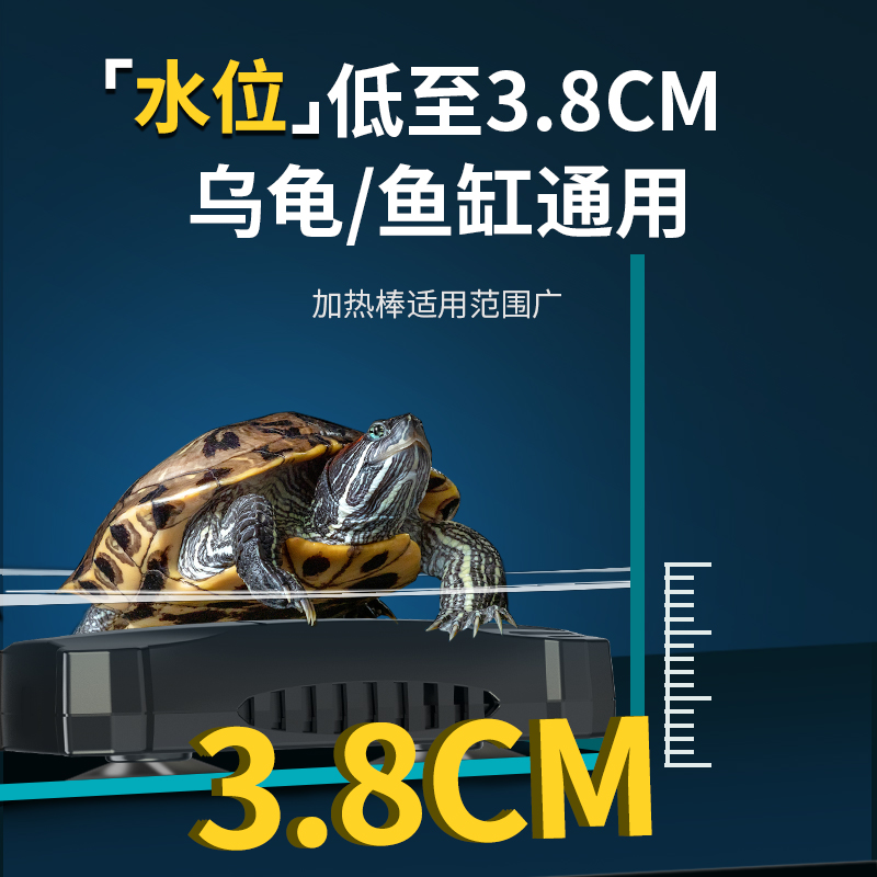 乌龟加热棒低水位龟缸鱼缸小型自动恒温小型防爆加温棒加热器变频