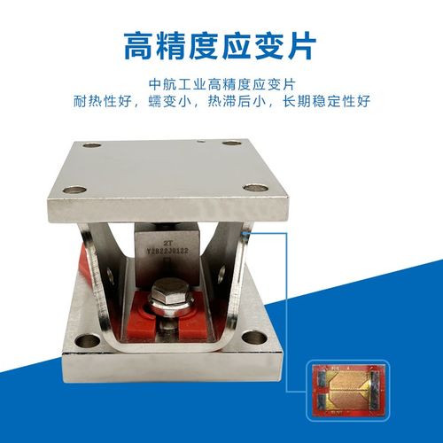 金威士F3高精度动静载称重模块反应釜料仓罐体配料包装托利多HLJ