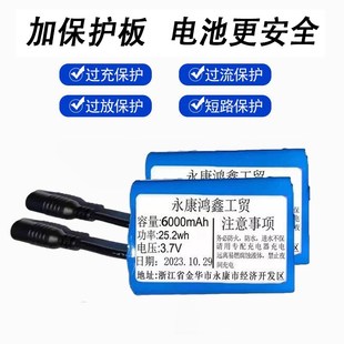 USB电热保暖手套电发热鞋 垫通用锂电池4000毫安6000毫安配充电器