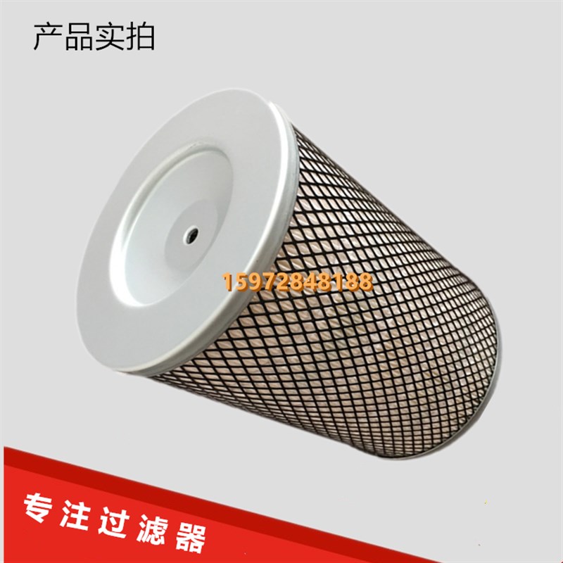 寿力AS2207/AS2208空压机22KW空气滤清器88291002-854空滤芯风格