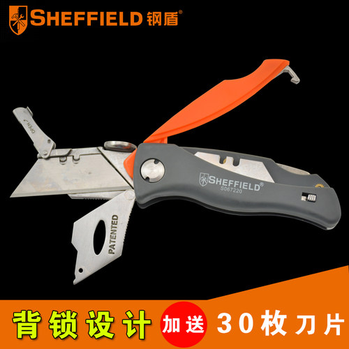 钢盾S067220重型折叠美工刀大号裁纸刀开箱刀割刀壁纸刀美工刀片