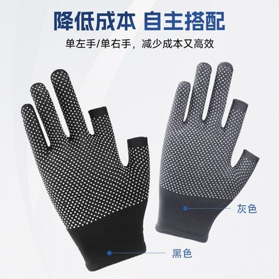 左手套右手单只劳保工作耐磨防滑分拣打包搬货露二指五指半指薄款