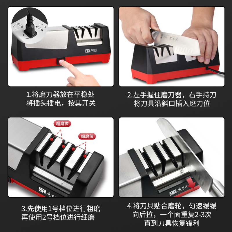 磨刀匠家用电动磨刀器智能温控金刚石磨轮磨刀石自动快速磨刀神器