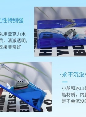 游轮流体漂流瓶桌面摆件泰坦尼克号邮轮桌搭装饰品送男士生日礼物