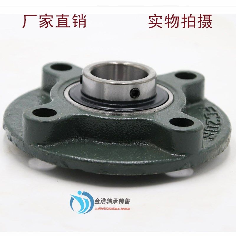 外球面轴承带圆形座UCFC202 FC203 204 205 206 207 208 209 210