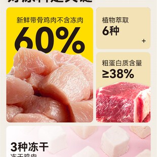 lemo乐摩全价成年期猫粮保护肠道泌尿鸡肉味冻干成猫粮适口性强