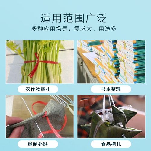 全新料塑料捆扎绳子捆绑绳打包带封口绳白色红色绳子撕裂膜尼龙绳