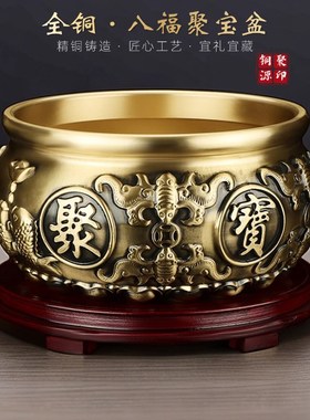 八福聚宝盆黄铜摆件招财进宝实心客厅玄关家用工艺品店铺开业礼品