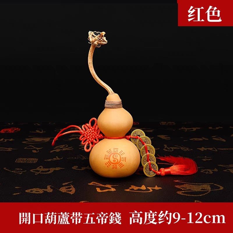 五帝钱门对门葫芦挂件纯铜天然开口真品铜钱窗户大门入户门吉祥结