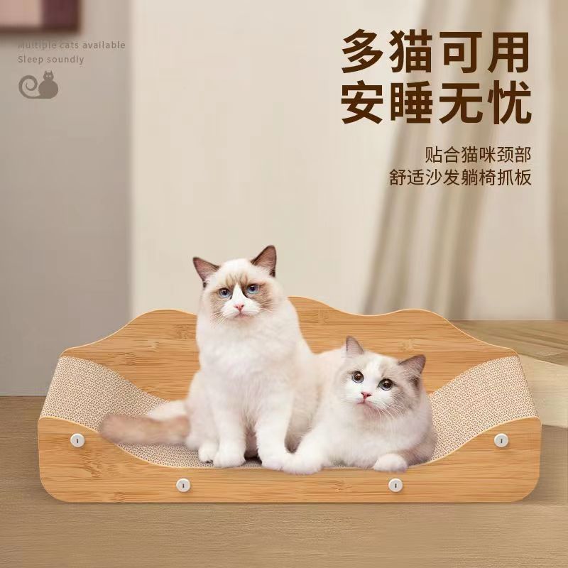 猫抓板窝猫沙发耐磨瓦楞纸耐抓猫爪板耐磨爪器贵妃椅猫沙发特大号
