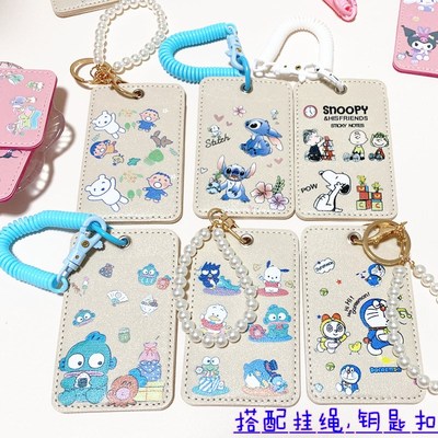 大口仔软皮质卡套女放卡的钥匙扣链公交证件套学生校园饭卡八达通