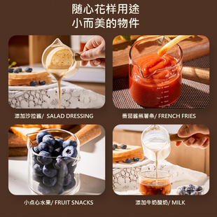 咖啡奶盅玻璃量杯木柄伴侣杯奶罐带刻度盅司杯加奶杯导流杯小奶壶