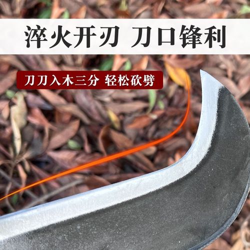 老式劈柴户外柴刀手工锻打特殊钢砍柴刀农用弯刀伐木砍树开路坎刀