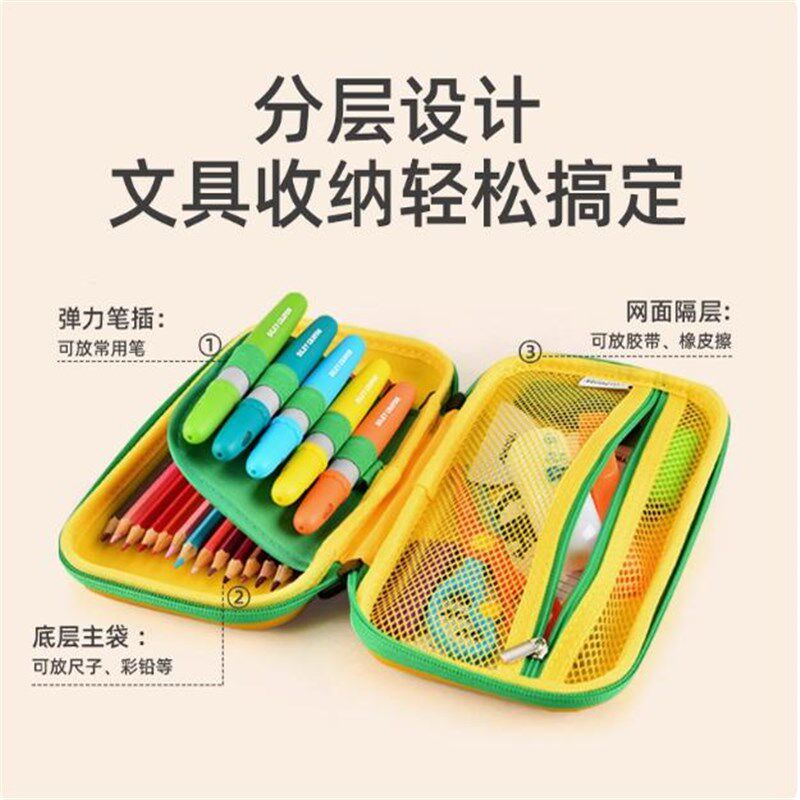 mideer弥鹿儿童文具盒恐龙铅笔盒小学生幼儿园女男孩笔袋学习用品